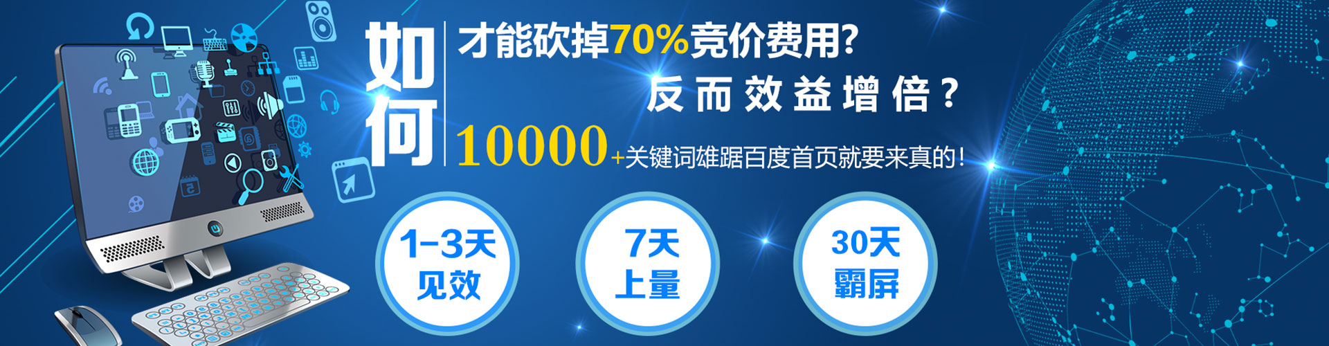 沙河口百度优化推广