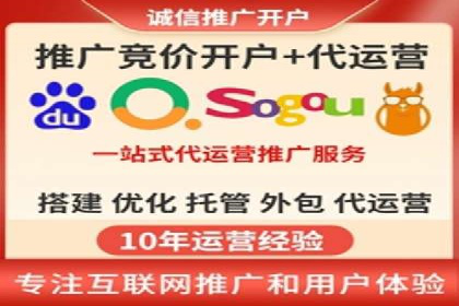 案例剖析：网络推广竞价优化