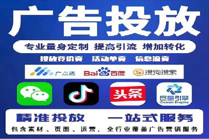 百度竞价SEM实战经验：如何提高广告点击率